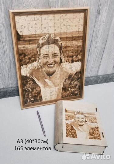 Фото на деревянных пазлах с гравировкой