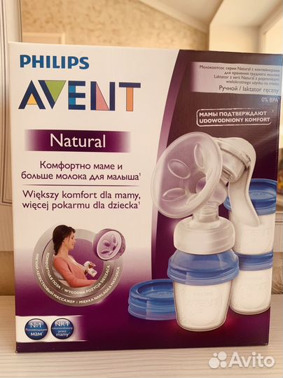 Молокоотсос avent ручной