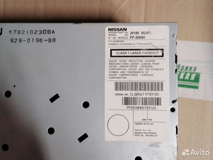 Магнитофон, CD Nissan patrol новое