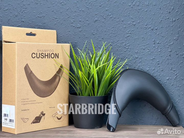 Воротник для парикмахерской мойки