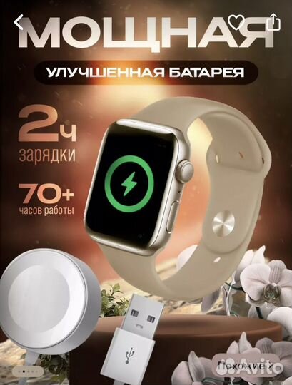 SMART watch x 9 pro 2