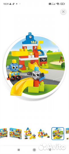 Конструктор Mega Bloks Школа