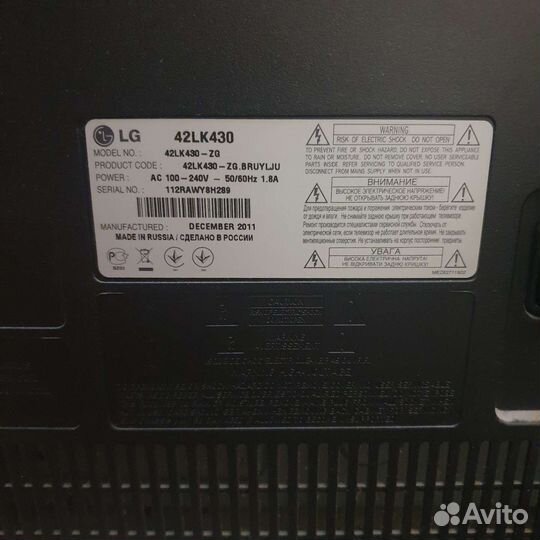 Телевизор lg 42lk430