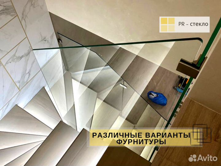 Стеклянные ограждения лестниц