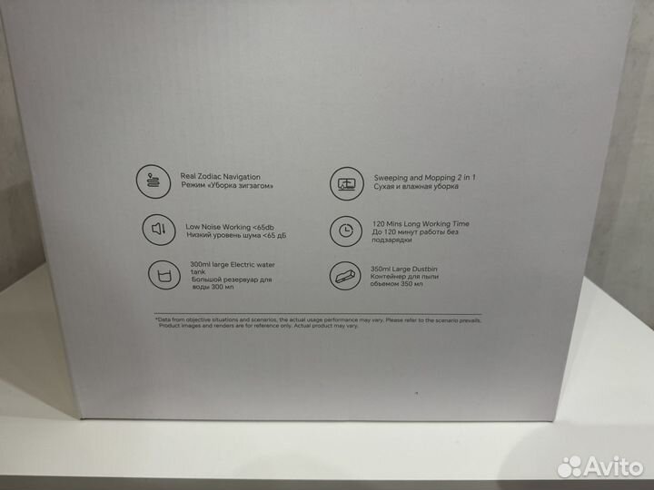 Робот пылесос Honor Choice r2 plus новый