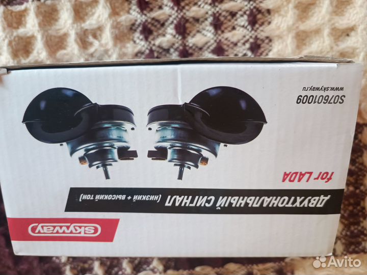 Двухтональный сигнал для лады