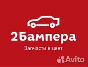 Крыло правое ваз 2110 в цвет