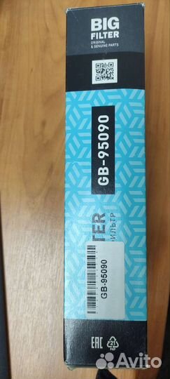 Воздушный фильтр LADA, vesta, x-ray