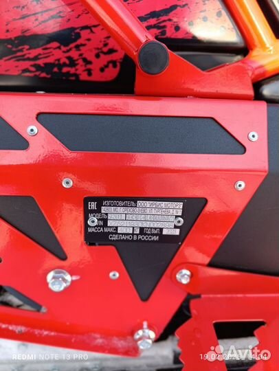 Продам снегоход