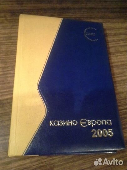 Ежедневники новые. Кожа