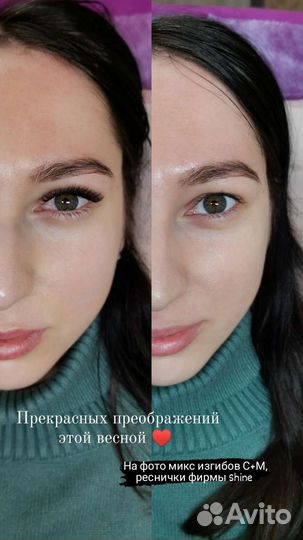 Курсы наращивания ресниц