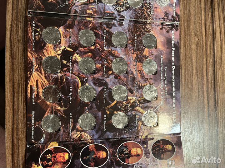 Наборы монет