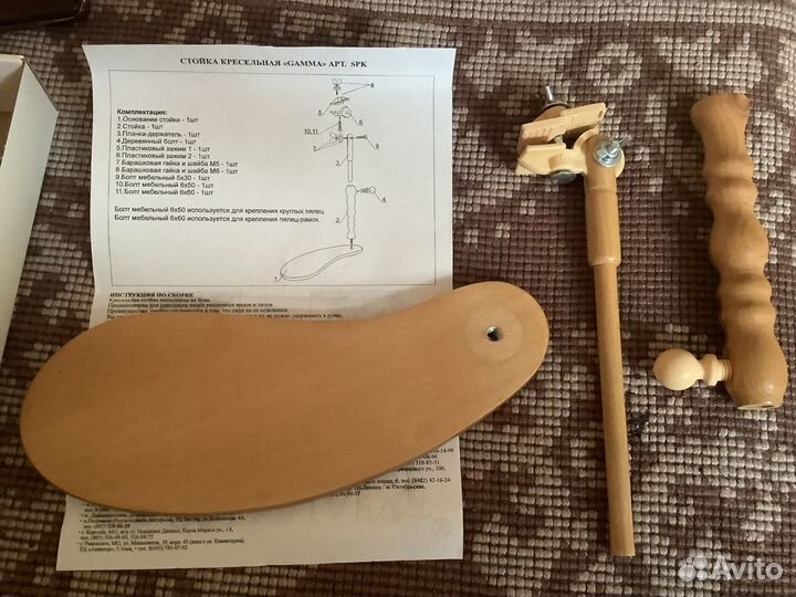 Стойка кресельная для вышивки, новая