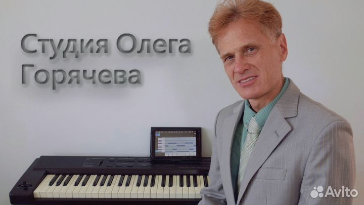 Студия звукозаписи, аранжировка, видеоклип