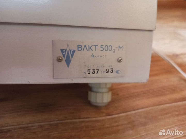 Весы лабораторные влкт -500 г-М