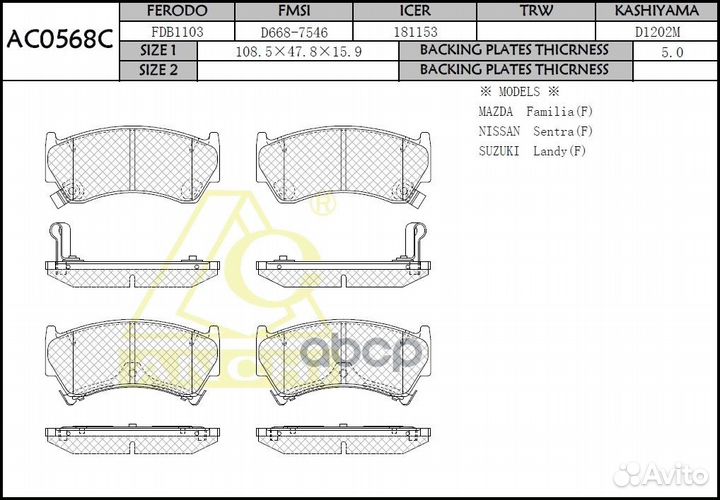 Тормозные колодки nissan Sunny B14, Pulsar N15