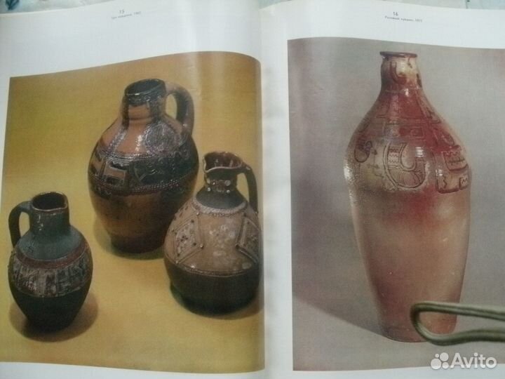 Альбом Алде Какабадзе.Керамика