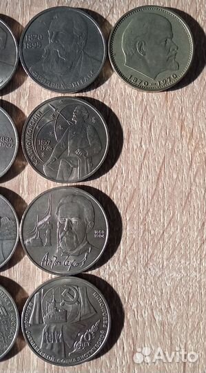 Юбилейные рубли СССР
