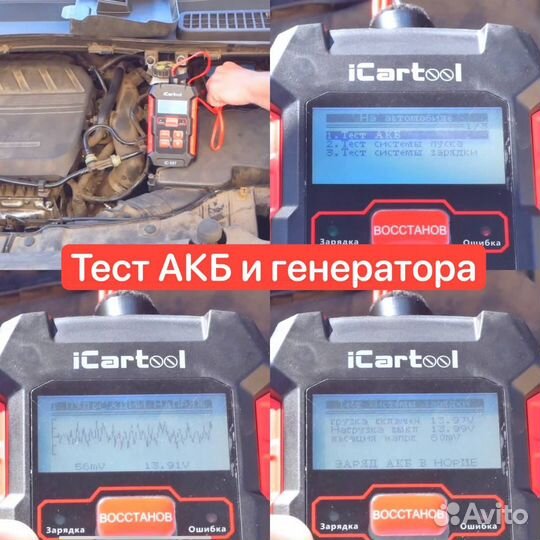 Автоэксперт. Помощь при покупке автомобиля