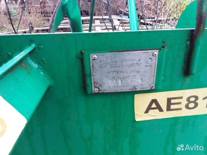 Зернопогрузчик Агромаш ПЗН-250, 2014