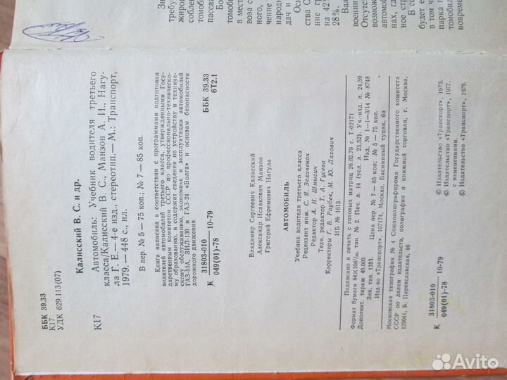 Книги учебники пособия Медведюк Слесарно-жестяницк