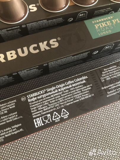 Кофе в капсулах Starbucks Nespresso