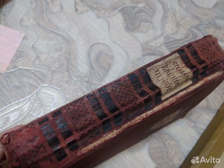 Старые книги СССР 40-50-е