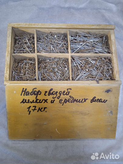Набор гвоздей в коробке