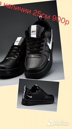 Кроссовки летние