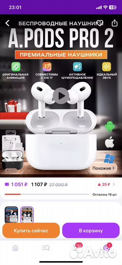 Наушники earpods 2