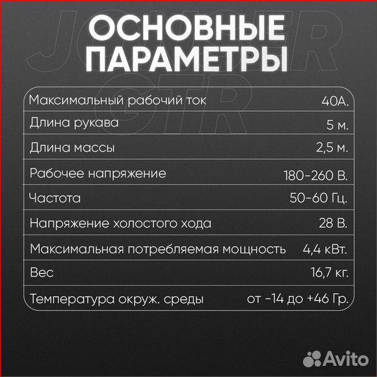Плазморез jonser GTR 40 KM CUT