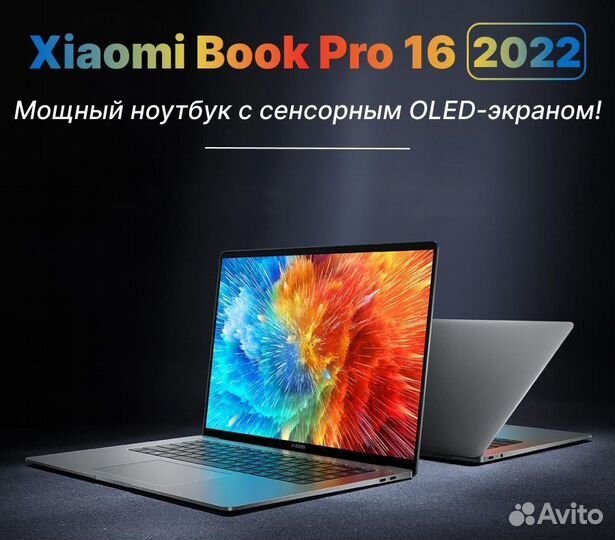 Xiaomi Book Pro 16 Oled 4K i5-1240P 16/512
