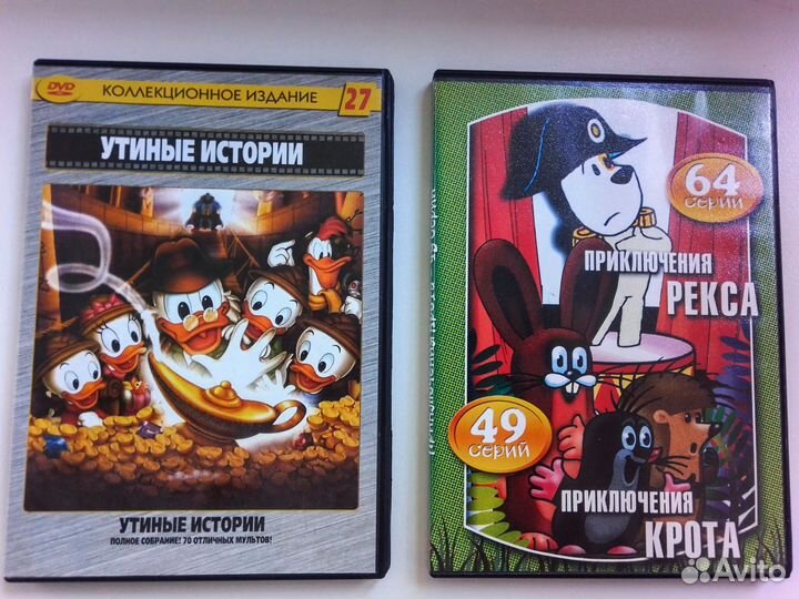 Dvd диски с мультфильмами для детей