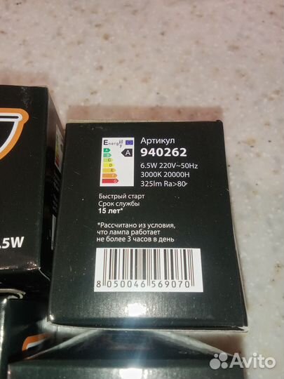 Лампы LED gu10 6,5вт