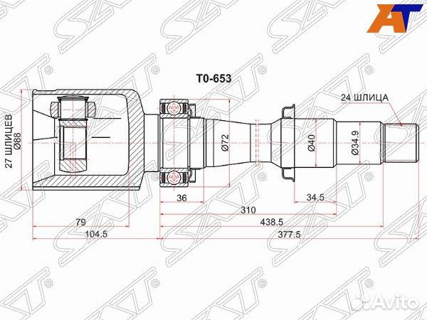 Шрус привода lexus ES300