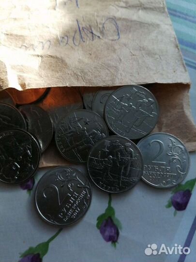 Монеты 2 рубля Керч, Севастополь, и 1 рубль - знак