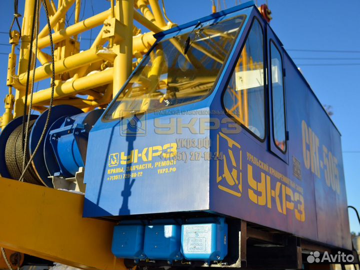 Гусеничный кран РМЗ СКГ 505, 2008