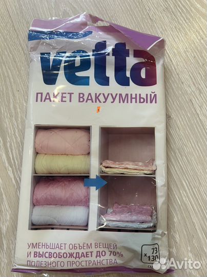 Продам вакумные пакеты разных размеров