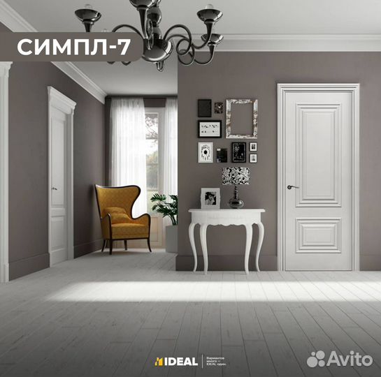 Двери межкомнатные