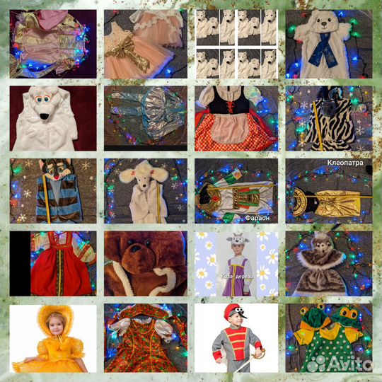 Карнавальные костюмы для детей напрокат