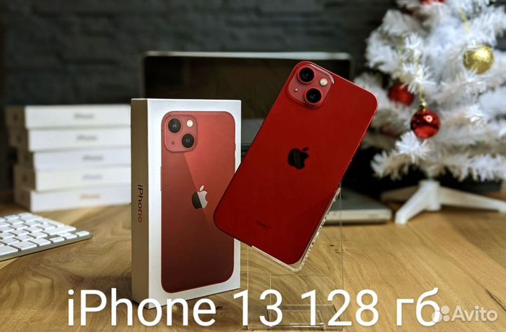 iPhone 13, 128 ГБ