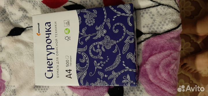 Канцтовары