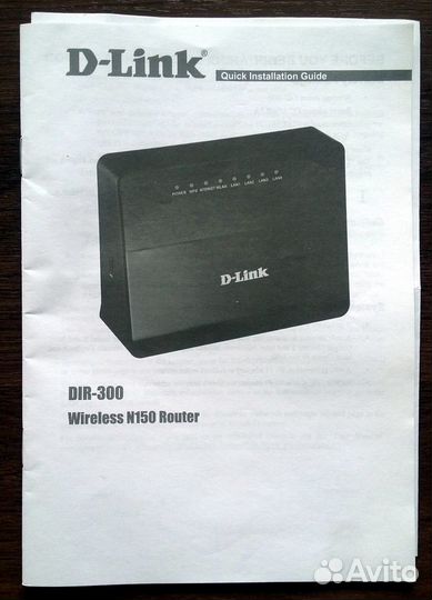 Беспроводный маршрутизатор d-link dir 300 wireless