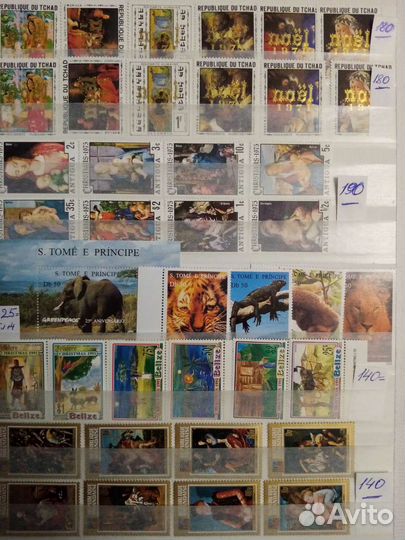 Марки чистые