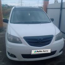 Mazda MPV 3.0 AT, 2005, 244 136 км, с пробегом, цена 529 000 руб.