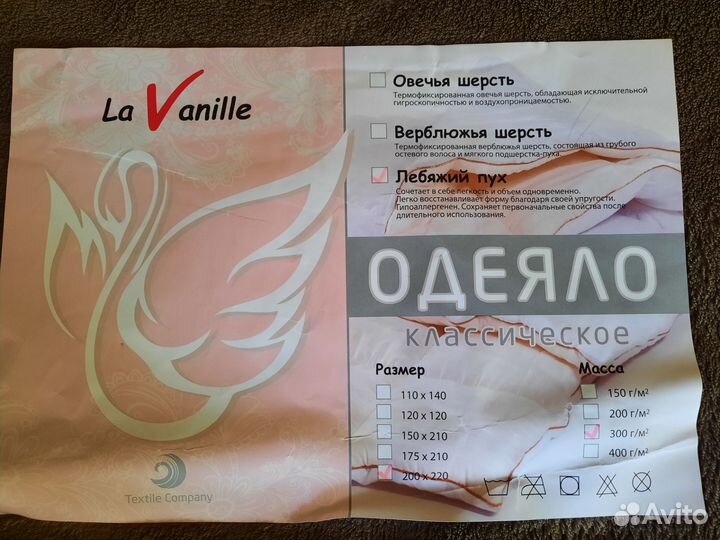 Комплект постельного белья