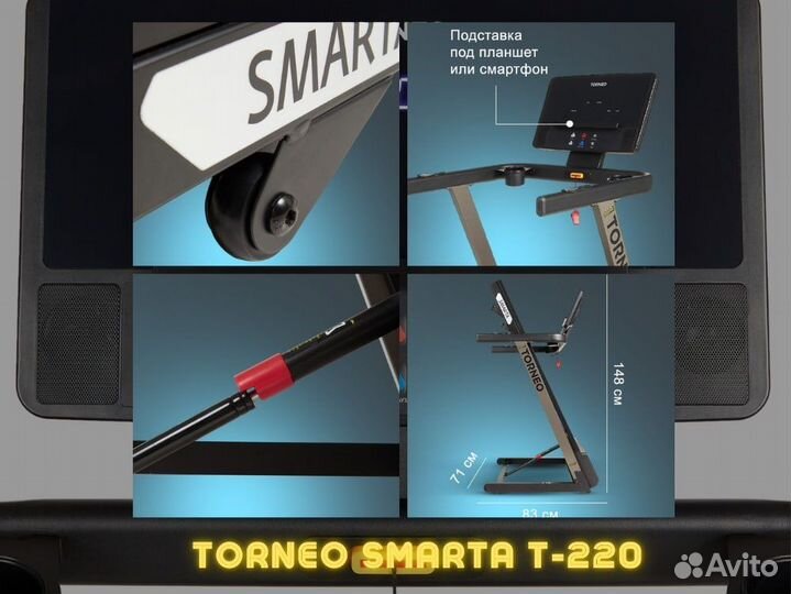 Беговая дорожка новая