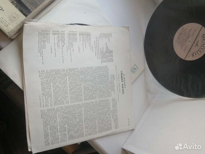 Виниловые грампластинки
