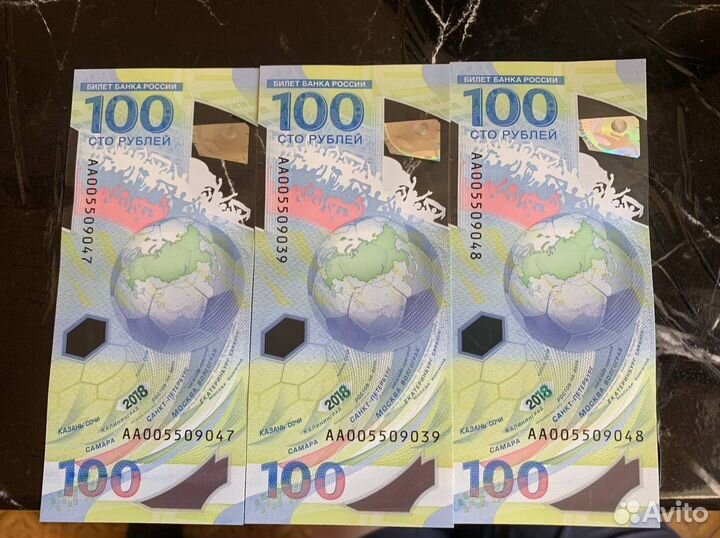 Купюра 2018 года чм
