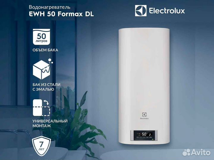 Водонагреватель Electrolux EWH 50 SMART Inverter